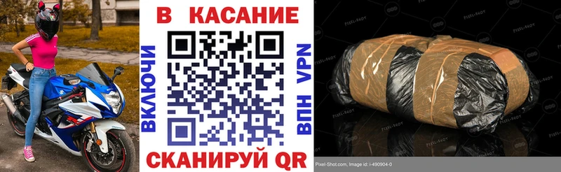 Купить наркотик Ангарск kraken как зайти  Псилоцибиновые грибы  КОКАИН  Бутират  ГАШ  Alpha-PVP 