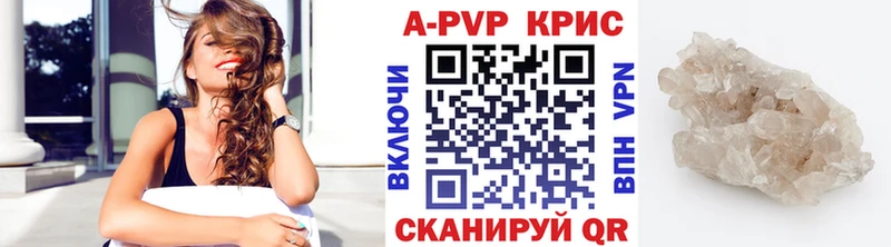 где купить наркоту  Ангарск  Альфа ПВП СК 