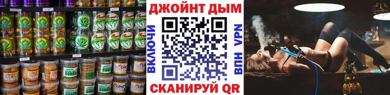 Печенье с ТГК конопля  Ангарск 