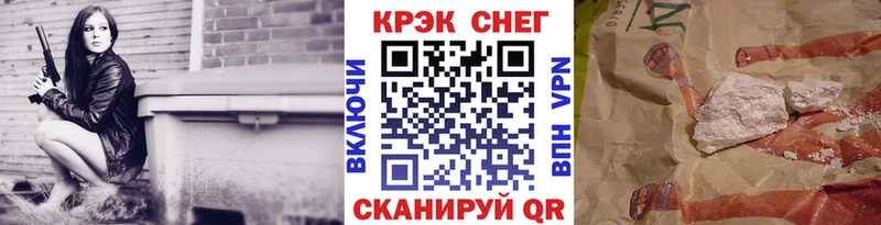 КОКАИН Fish Scale  где купить наркоту  Ангарск 