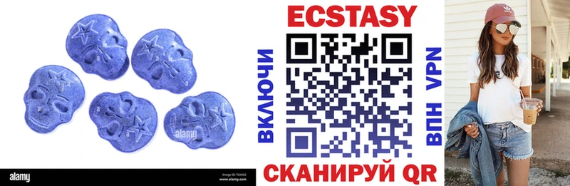 блэк спрут ссылка  Ангарск  Ecstasy круглые 