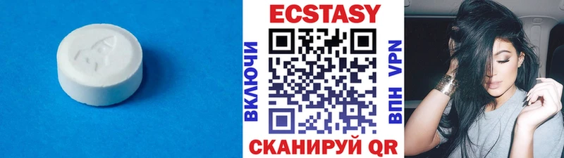 Ecstasy 280 MDMA Ангарск