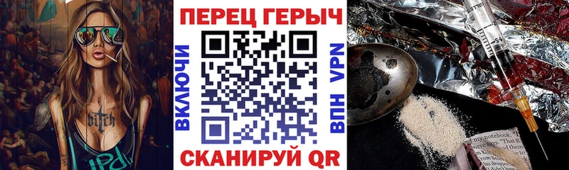Героин гречка  Ангарск 