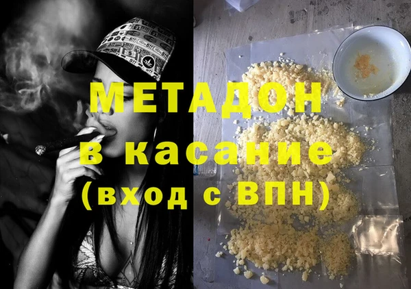 ECSTASY Навашино