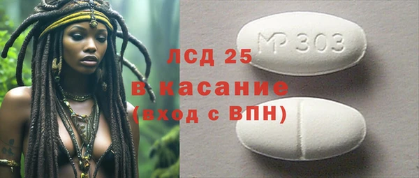 а пвп мука Наволоки