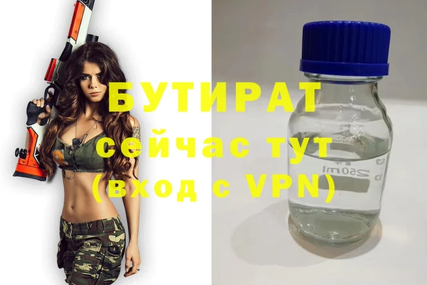 spice Надым