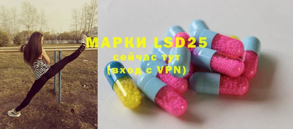 ECSTASY Навашино