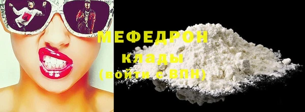ECSTASY Навашино