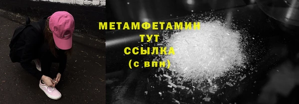 мяу мяу мука Березники