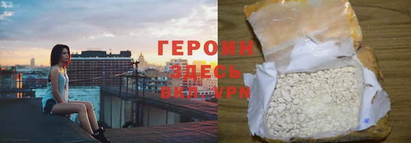 ECSTASY Навашино