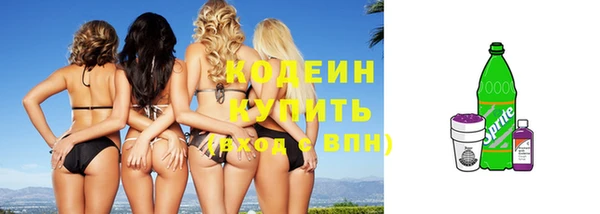 а пвп мука Наволоки