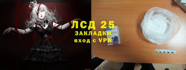 ECSTASY Навашино