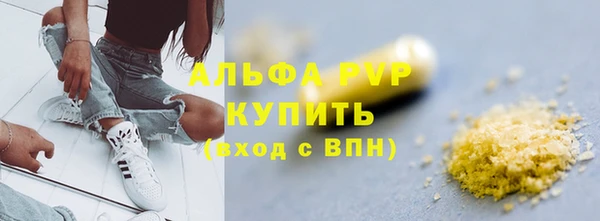 метамфетамин Уссурийск