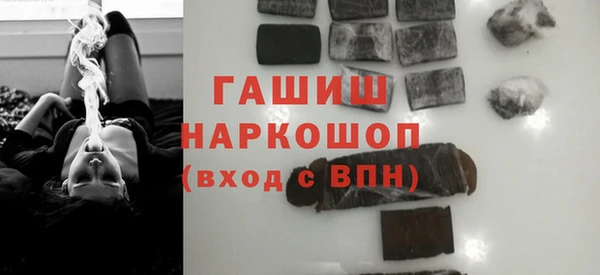 ECSTASY Навашино