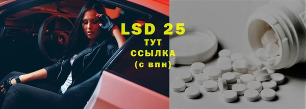 ECSTASY Навашино