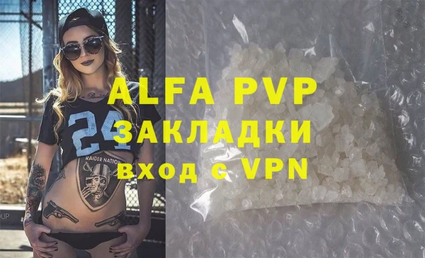 spice Надым