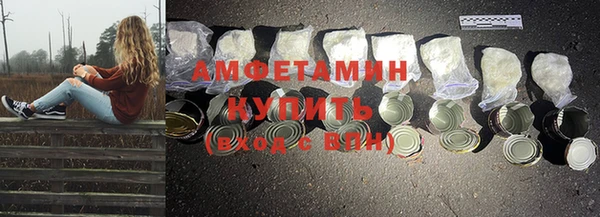 крисы Домодедово