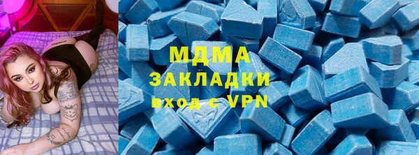 ECSTASY Навашино