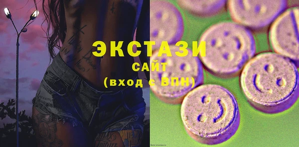 ECSTASY Навашино