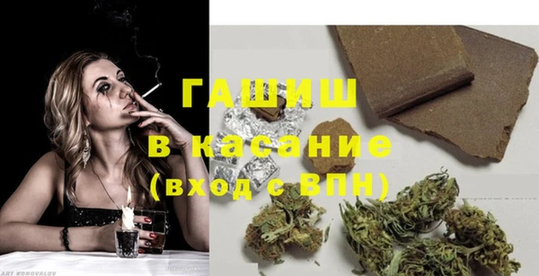 ECSTASY Навашино