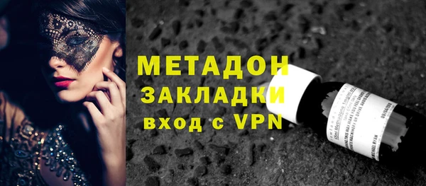 ECSTASY Навашино