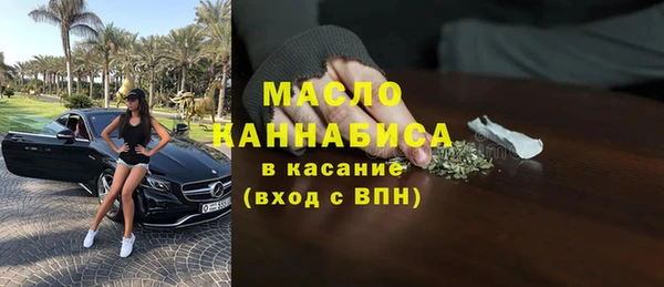 ECSTASY Навашино