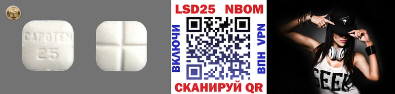 закладка Ангарск гидра рабочий сайт LSD-25 экстази ecstasy