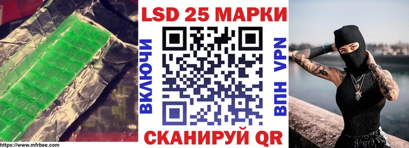 Лсд 25 экстази кислота Ангарск