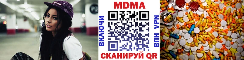 MDMA молли Ангарск