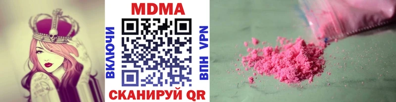 МДМА VHQ  Ангарск 