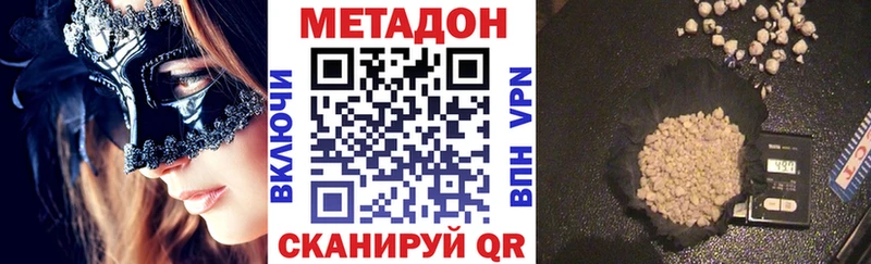 kraken tor  Ангарск  МЕТАДОН кристалл 