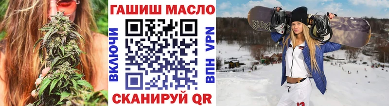 ТГК концентрат  Ангарск 
