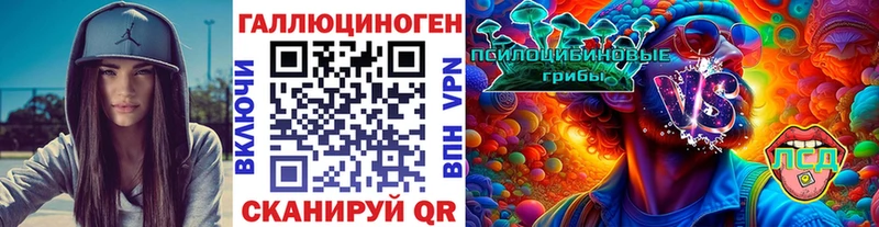 Галлюциногенные грибы Magic Shrooms что такое наркотик Ангарск
