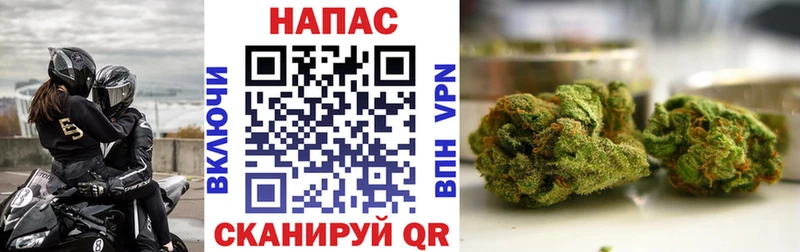 дарнет шоп  Ангарск  МАРИХУАНА VHQ 